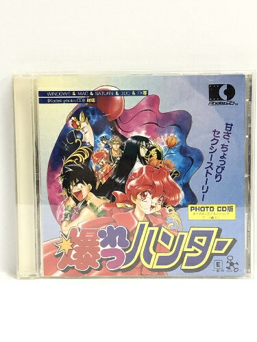 【中古】PHOTO CD版 爆れつハンター CRMP-1003