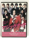【中古】マジックナイト BACS 竜星涼 久保田悠来 渡辺大輔 太田基裕 他 DVD