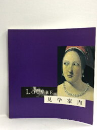 【中古】図録 日本語版 LOUVRE 見学案内