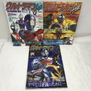 【中古】円谷トリビュートマガジン　ウルトラマンage　3冊　セット　Vol.5 Vol.6 Vol.8 辰己出版