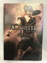 【中古】アラトリステ〈2〉異教の血 インロック アルトゥーロ ペレス=レベルテ