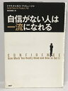 商品名:【中古】自信がない人は一流になれる　PHP研究所 トマス・チャモロ-プリミュージク SKU:02W-230224013037000002 jan:9784569828480 コンディション:中古 - 可 コンディション説明:表紙にスレ、ヤケ、破れ、天地小口にシミ、本に多少のスレ、ヨレ、シミ、があります。本を読むことに支障はございません。※注意事項※当店は実店舗・他サイトでも販売を行っております。在庫切れの場合はキャンセルさせて頂きます。■商品・状態はコンディションガイドラインに基づき、判断・出品されております。■付録等の付属品がある商品の場合、記載されていない物は『付属なし』とご理解下さい。※ ポイント消化 にご利用ください。 送料:ゆうメール 商品説明:【【当店の商品詳細・付属品や状態はコンディション説明でご確認ください。こちらに記載がある場合は書籍本体・内容の説明や元の付属品の説明であり、当店の商品とは異なる場合があります。参考としてご覧ください。】】内容紹介 「自信が低い人ほど、将来成長する」——ロンドン大学の人気教授が教える、驚きの成功法則! ハーバード・ビジネス・レビューで絶賛されたベストセラーの初翻訳です。 著者はイギリスの名門大学で教える社会心理学者です。「成功者はなぜ成功したのか」について長年にわたり広範な研究を行ない、「成功に自信は必要ない」という結論にたどり着きました。根拠のない自信は害になるばかり。自信のない人のほうが、自分の現状を正確に把握し、弱点克服のために努力して実力をつけることができるのです。 「もしあなたが自信のなさで悩んでいるのなら、この本を読めば対策がわかるだろう。大切なのは、むしろ自信を高めないようにすることだ。あなたに必要なのは、自信ではなく、本物の実力だ。そしてこの本を読めば、本物の実力を手に入れる方法が学べるようになっている」(本書より)。 内容（「BOOK」データベースより） ロンドン大学の人気教授が驚きの成功術を語る!!根拠のない自信なんて、ゴミ箱に捨ててしまえ。 著者について (トマス・チャモロ-プリミュージク)ロンドン大学教授 著者略歴 (「BOOK著者紹介情報」より) ・・・ コンディション対応表 新品 未開封又は未使用 ほぼ新品 新品だがやや汚れがある 非常に良い 使用されているが非常にきれい 良い 使用感があるが通読に問題がない 可 使用感や劣化がある。書き込みがある。付属品欠品 難あり 強い使用感や劣化がある。強い書き込みがある。付属品欠品 ※※※※注意事項※※※※ ・配送方法は当店指定のものとなります。変更希望の場合は別途追加送料を頂戴します。 ・送料無料の商品については、当社指定方法のみ無料となります。 ・商品画像へ、表紙についているステッカーや帯等が映っている場合がありますが、中古品の為付属しない場合がございます。 ・写真内にある本・DVD・CDなど商品以外のメジャーやライター等のサイズ比較に使用した物、カゴやブックエンド等撮影時に使用した物は付属致しません。