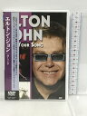 【中古】エルトン・ジョン ユア・ソング 哀しみのバラード グッバイ・イエロー・ブリック・ロード KEEP DVD