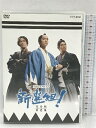 【中古】香取慎吾主演 大河ドラマ 新選組! 完全版 第壱集 NHKエンタープライズ 7枚組 DVD-BOX