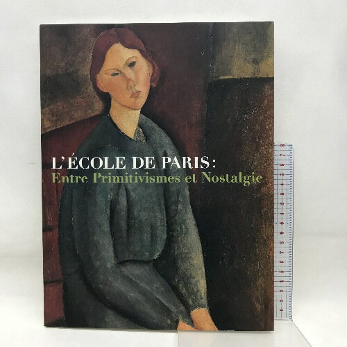 商品名:【中古】図録　エコール・ド・パリ　2006年　プリミティヴィスムとノスタルジー　カタログ委員会　SKU:DAB-230310004004000000jan:コンディション:中古 - 可コンディション説明:表紙にスレ、ヨレ、多少のヤケ、天地小口に多少のスレ、多少のヤケ、があります。本を読むことに支障はございません。※注意事項※当店は実店舗・他サイトでも販売を行っております。在庫切れの場合はキャンセルさせて頂きます。■商品・状態はコンディションガイドラインに基づき、判断・出品されております。■付録等の付属品がある商品の場合、記載されていない物は『付属なし』とご理解下さい。※ ポイント消化 にご利用ください。送料:ゆうメール商品説明:【【当店の商品詳細・付属品や状態はコンディション説明でご確認ください。こちらに記載がある場合は書籍本体・内容の説明や元の付属品の説明であり、当店の商品とは異なる場合があります。参考としてご覧ください。】】コンディション対応表新品未開封又は未使用ほぼ新品新品だがやや汚れがある非常に良い使用されているが非常にきれい良い使用感があるが通読に問題がない可使用感や劣化がある。書き込みがある。付属品欠品難あり強い使用感や劣化がある。強い書き込みがある。付属品欠品※※※※注意事項※※※※・配送方法は当店指定のものとなります。変更希望の場合は別途追加送料を頂戴します。・送料無料の商品については、当社指定方法のみ無料となります。・商品画像へ、表紙についているステッカーや帯等が映っている場合がありますが、中古品の為付属しない場合がございます。・写真内にある本・DVD・CDなど商品以外のメジャーやライター等のサイズ比較に使用した物、カゴやブックエンド等撮影時に使用した物は付属致しません。