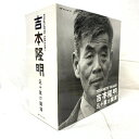 商品名:【中古】【CD】吉本隆明五十度の講演CDセット―吉本隆明全講演アーカイブより/ほぼ日 吉本隆明SKU:0DA-230318003012000000jan:9784902516203コンディション:中古 - 難ありコンディション説明:【012】※画像をご確認の上ご購入下さい。※BOX・講演CDセットAとB・本一冊のセット。CDのA19・20・B46・47・48・49がありません。盤面に小スレ、小傷があります。箱付き。箱にヨレ、多少のスレ、ファイルにスレ、ヨレ、ファイル内側のフィルムにヨレ、ゆがみ、本表紙に多少のスレ、ヨレがあります。■付録等の付属品がある商品の場合、記載されていない物は『付属なし』とご理解下さい。※注意事項※当店は実店舗・他サイトでも販売を行っております。在庫切れの場合はキャンセルさせて頂きます。※ ポイント消化 にご利用ください。送料:ゆうパック商品説明:【【当店の商品詳細・付属品や状態はコンディション説明でご確認ください。こちらに記載がある場合は書籍本体・内容の説明や元の付属品の説明であり、当店の商品とは異なる場合があります。参考としてご覧ください。】】コンディション対応表新品未開封又は未使用ほぼ新品新品だがやや汚れがある非常に良い使用されているが非常にきれい良い使用感があるが通読に問題がない可使用感や劣化がある。書き込みがある。付属品欠品難あり強い使用感や劣化がある。強い書き込みがある。付属品欠品※※※※注意事項※※※※・配送方法は当店指定のものとなります。変更希望の場合は別途追加送料を頂戴します。・送料無料の商品については、当社指定方法のみ無料となります。・商品画像へ、表紙についているステッカーや帯等が映っている場合がありますが、中古品の為付属しない場合がございます。・写真内にある本・DVD・CDなど商品以外のメジャーやライター等のサイズ比較に使用した物、カゴやブックエンド等撮影時に使用した物は付属致しません。