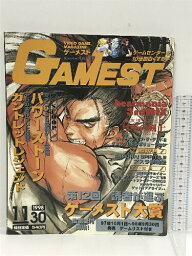 【中古】8　ゲーメスト　GAMEST　1998/11/30　NO.241　新声社　ビートマニア3rdMIX 月華の剣士