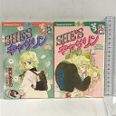 【中古】SHE'Sキャサリン コミック 全2巻完結セット (講談社フレンドKC) 美村 あきの