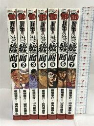 【中古】バキ外伝 疵面-スカーフェイス- コミック 1-7巻セット (チャンピオンREDコミックス) 秋田書店 山内雪奈生 板垣恵介