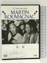 【中古】狂恋 アイ・ヴィー・シー ジャン・ギャバン DVD