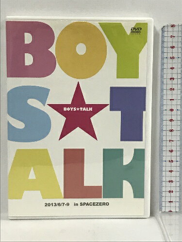 【中古】BOYS☆TALK ボーイズトーク vol.1 2013/6/7-9 in SPACEZERO CLIE DVD　SKU00B-230415013023001-000　jan　コンディション中古 - 良い　コンディション説明バーコードがありません。番号「clie-1306」の商品です。ディスク・ケースのセット販売です。その他の付属品はないもとのご理解下さい。盤面は良好です。ケースにスレ、があります。■付録等の付属品がある商品の場合、記載されていない物は『付属なし』とご理解下さい。※注意事項※当店は実店舗・他サイトでも販売を行っております。在庫切れの場合はキャンセルさせて頂きます。※ ポイント消化 にご利用ください。　送料ゆうメール　商品説明【当店の商品詳細・付属品や状態はコンディション説明でご確認ください。こちらに記載がある場合は書籍本体・内容の説明や元の付属品の説明であり、当店の商品とは異なる場合があります。参考としてご覧ください。】　※※※※注意事項※※※※・配送方法は当店指定のものとなります。変更希望の場合は別途追加送料を頂戴します。・送料無料の商品については、当社指定方法のみ無料となります。・商品画像へ、表紙についているステッカーや帯等が映っている場合がありますが、中古品の為付属しない場合がございます。・写真内にある本・DVD・CDなど商品以外のメジャーやライター等のサイズ比較に使用した物、カゴやブックエンド等撮影時に使用した物は付属致しません。コンディション対応表新品未開封又は未使用ほぼ新品新品だがやや汚れがある非常に良い使用されているが非常にきれい良い使用感があるが通読に問題がない可使用感や劣化がある場合がある書き込みがある場合がある付属品欠品している場合がある難あり強い使用感や劣化がある場合がある強い書き込みがある場合がある付属品欠品している場合がある