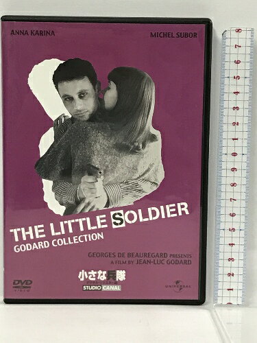 【中古】小さな兵隊　ジェネオン・ユニバーサル・エンターテイメント　ミシェル・シュボール　 [DVD]