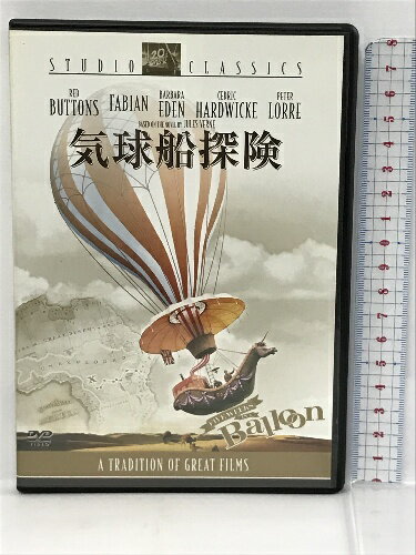 【中古】気球船探険 スタジオ・クラシック・シリーズ　20世紀フォックス・ホーム・エンターテイメント・ジャパン レッド・バトンズ　[DVD]