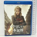 【中古】やさしい本泥棒　20世紀フォックスホームエンターテイメント　 [Blu-ray]　SKU00U-230418013030001-000　jan4988142351616　コンディション中古 - 良い　コンディション説明バーコードがありません。番号「FB-57383」の商品です。ディスク・ケースのセット販売です。その他の付属品はないもとのご理解下さい。盤面は良好です。ケースにスレ、があります。■付録等の付属品がある商品の場合、記載されていない物は『付属なし』とご理解下さい。※注意事項※当店は実店舗・他サイトでも販売を行っております。在庫切れの場合はキャンセルさせて頂きます。※ ポイント消化 にご利用ください。　送料ゆうメール　商品説明【当店の商品詳細・付属品や状態はコンディション説明でご確認ください。こちらに記載がある場合は書籍本体・内容の説明や元の付属品の説明であり、当店の商品とは異なる場合があります。参考としてご覧ください。】『ライフ・オブ・パイ/トラと漂流した227日』のスタジオが世界的ベストセラー小説を映画化「本」が少女に勇気と希望を与えた。映画の言葉“言葉は“命&quot;だよ&quot;【キャスト&amp;スタッフ】ハンス…ジェフリー・ラッシュ(小川真司)ローザ…エミリー・ワトソン(竹村叔子)リーゼル…ソフィー・ネリッセ(渋谷はるか)監督:ブライアン・パーシヴァル原作:マークース・ズーサック撮影:フロリアン・バルハウス，ASC音楽:ジョン・ウィリアムズ●字幕翻訳:岸田恵子 ●吹替翻訳:田尾友美【ストーリー】第二次世界大戦前夜の1938年、リーゼルは弟に先立たれ、ミュンヘン近郊の田舎町へ里子に出されて母と別々に暮らすことになる。里親のハンスはリーゼルが「墓掘り人の手引き」という奇妙な本を肌身離さず持っていることから、彼女が字を読めないことに気が付き、本を読み聞かせるようになる。そして、リーゼルは読み書きを学び、たくさんの本を通じて知識だけでなく、勇気と希望を与えられるのだった。しかし、折りしもドイツはナチスによって自由を奪われ、本を読むことすら禁じられる。ある日リ・・・　※※※※注意事項※※※※・配送方法は当店指定のものとなります。変更希望の場合は別途追加送料を頂戴します。・送料無料の商品については、当社指定方法のみ無料となります。・商品画像へ、表紙についているステッカーや帯等が映っている場合がありますが、中古品の為付属しない場合がございます。・写真内にある本・DVD・CDなど商品以外のメジャーやライター等のサイズ比較に使用した物、カゴやブックエンド等撮影時に使用した物は付属致しません。コンディション対応表新品未開封又は未使用ほぼ新品新品だがやや汚れがある非常に良い使用されているが非常にきれい良い使用感があるが通読に問題がない可使用感や劣化がある場合がある書き込みがある場合がある付属品欠品している場合がある難あり強い使用感や劣化がある場合がある強い書き込みがある場合がある付属品欠品している場合がある