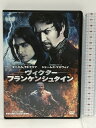 【中古】ヴィクター・フランケンシュタイン　20世紀フォックスホームエンターテイメント　ダニエル・ラドクリフ　 [DVD]　SKU00U-230418013059001-002　jan　コンディション中古 - 良い　コンディション説明バーコード番号「4988142324719」の商品です。ディスク・ケースのセット販売です。その他の付属品はないもとのご理解下さい。盤面は良好です。ケースにスレ、があります。■付録等の付属品がある商品の場合、記載されていない物は『付属なし』とご理解下さい。※注意事項※当店は実店舗・他サイトでも販売を行っております。在庫切れの場合はキャンセルさせて頂きます。※ ポイント消化 にご利用ください。　送料ゆうメール　商品説明【当店の商品詳細・付属品や状態はコンディション説明でご確認ください。こちらに記載がある場合は書籍本体・内容の説明や元の付属品の説明であり、当店の商品とは異なる場合があります。参考としてご覧ください。】「X-MEN」ジェームズ・マカヴォイ×「ハリー・ポッター」ダニエル・ラドクリフ主演「フランケンシュタイン」の謎に迫る衝撃のダーク・ファンタジー!禁断の実験――今、怪物が目覚める!&lt;キャスト&amp;スタッフ&gt;ヴィクター・フランケンシュタイン…ジェームズ・マカヴォイ(内田夕夜)イゴール・ストラウスマン…ダニエル・ラドクリフ(小野賢章)ターピン…アンドリュー・スコット(村治 学)ローレライ…ジェシカ・ブラウン・フィンドレイ(うえだ星子)監督:ポール・マクギガン脚本:マックス・ランディス製作:ジョン・デイビス, p.g.a.●字幕翻訳:仙野陽子 ●吹替翻訳:中村久世&lt;ストーリー&gt;ロンドンの王立医科大学の学生ヴィクター・フランケンシュタインは「命を創り出すこと」に取り憑かれていた。ある日、サーカスに出掛けた彼は人体の構造に詳しいイゴールという男に出会い、その医学的才能を見抜いたヴィクターはイゴールを自分の助手にする。彼らは研究を始めるが、ヴィクターは命の創造に夢中になるあまり、次第に人の道から外れていく。イゴールはそんな彼を心配しつつ・・・　※※※※注意事項※※※※・配送方法は当店指定のものとなります。変更希望の場合は別途追加送料を頂戴します。・送料無料の商品については、当社指定方法のみ無料となります。・商品画像へ、表紙についているステッカーや帯等が映っている場合がありますが、中古品の為付属しない場合がございます。・写真内にある本・DVD・CDなど商品以外のメジャーやライター等のサイズ比較に使用した物、カゴやブックエンド等撮影時に使用した物は付属致しません。コンディション対応表新品未開封又は未使用ほぼ新品新品だがやや汚れがある非常に良い使用されているが非常にきれい良い使用感があるが通読に問題がない可使用感や劣化がある場合がある書き込みがある場合がある付属品欠品している場合がある難あり強い使用感や劣化がある場合がある強い書き込みがある場合がある付属品欠品している場合がある