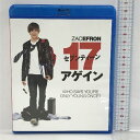 【中古】セブンティーン・アゲイン 　ワーナー・ブラザース・ホームエンターテイメント ザック・エフロン　[Blu-ray] 　SKU00U-230418013022001-000　jan4548967362855　コンディション中古 - 良い　コンディション説明ディスク・ケースのセット販売です。その他の付属品はないもとのご理解下さい。盤面は良好です。ケースにスレ、があります。■付録等の付属品がある商品の場合、記載されていない物は『付属なし』とご理解下さい。※注意事項※当店は実店舗・他サイトでも販売を行っております。在庫切れの場合はキャンセルさせて頂きます。※ ポイント消化 にご利用ください。　送料ゆうメール　商品説明【当店の商品詳細・付属品や状態はコンディション説明でご確認ください。こちらに記載がある場合は書籍本体・内容の説明や元の付属品の説明であり、当店の商品とは異なる場合があります。参考としてご覧ください。】『ハイスクール・ミュージカル』のザック・エフロン主演最新作！37歳から、ある日突然17歳に！人生二度目のハイスクール・ライフが、彼にくれたものとは―？1989年、ハイスクールに通う17歳のマイク・オドネルは、バスケ部のスター選手として活躍していた。有名大学のスカウトが見守る試合で、いつものプレイさえすれば、華々しい未来が待っているはずだった。ところが、恋人のスカーレットが妊娠したと知ったマイクは、すべてを捨てて、彼女と人生を共にすることを決意する。20年後、マイクの栄光の日々は、完全に過去のものになっていた。スカーレットとの結婚は破綻し、会社では出世コースから外され、思春期の娘と息子からは、負け犬呼ばわり。マイクは家を出て、ハイスクール時代からの親友の家に転がり込む。そんなマイクがある日、不思議な現象に巻き込まれ、突然17歳の肉体に戻ってしまう。これで人生をやり直せると張り切るマイクは、かつて通ったハイスクールに転入するのだが、37歳の中身が、あちこちで思わぬ邪魔をする。果たして彼は、人生で一番輝いていた頃の自分を、取り戻すことができるのか──？※映像特典、商品・・・　※※※※注意事項※※※※・配送方法は当店指定のものとなります。変更希望の場合は別途追加送料を頂戴します。・送料無料の商品については、当社指定方法のみ無料となります。・商品画像へ、表紙についているステッカーや帯等が映っている場合がありますが、中古品の為付属しない場合がございます。・写真内にある本・DVD・CDなど商品以外のメジャーやライター等のサイズ比較に使用した物、カゴやブックエンド等撮影時に使用した物は付属致しません。コンディション対応表新品未開封又は未使用ほぼ新品新品だがやや汚れがある非常に良い使用されているが非常にきれい良い使用感があるが通読に問題がない可使用感や劣化がある場合がある書き込みがある場合がある付属品欠品している場合がある難あり強い使用感や劣化がある場合がある強い書き込みがある場合がある付属品欠品している場合がある