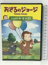 【中古】おさるのジョージ ハンバーガーをつくろう ジェネオン・ユニバーサル・エンターテイメント　[DVD]　SKU00Y-230419013029001-000　jan4988102123604　コンディション中古 - 可　コンディション説明バーコードがありません。番号「68024」の商品です。ディスク・ケースのセット販売です。その他の付属品はないもとのご理解下さい。盤面にスレ、キズ、ケースにスレ、があります。■付録等の付属品がある商品の場合、記載されていない物は『付属なし』とご理解下さい。※注意事項※当店は実店舗・他サイトでも販売を行っております。在庫切れの場合はキャンセルさせて頂きます。※ ポイント消化 にご利用ください。　送料ゆうメール　商品説明【当店の商品詳細・付属品や状態はコンディション説明でご確認ください。こちらに記載がある場合は書籍本体・内容の説明や元の付属品の説明であり、当店の商品とは異なる場合があります。参考としてご覧ください。】TVアニメシリーズ「おさるのジョージ」の初DVD化エピソードが3カ月連続リリース決定 !■NHKで放送された「おさるのジョージ」TVシリーズの初DVD化エピソード全60話が3か月連続でリリース決定 !■「おさるのジョージ」は、ファミリー層に絶大な認知・人気を誇る超優良キャラクター !2008年4月よりNHK教育テレビ土曜日朝8時台で4年以上放送され続けているご長寿シリーズ。平均視聴率3.2%〜4%を誇る人気番組 !好奇心いっぱいのかわいい子ザル・ジョージが、黄色い帽子のおじさんとともに、都会で田舎で様々な体験を通して周りの人々と触れ合っていく、心温まるエピソードが満載 !ジョージの冒険を通して、子どもたちに「観察すること」「原因を考えてみること」「試してみること」など科学的な考え方を学んでもらえる、教育的観点からもお勧めできるアニメーションです。【ストーリー】〈収録話〉ハンバーガーを作ろうまっくらドキドキおじさんのぼうしミツバチ、ブンブン■製作:2006/2007年 アメリカ■Disc枚数:1枚■画面サイズ:16:9 LB■収録時間:本編約47分・・・　※※※※注意事項※※※※・配送方法は当店指定のものとなります。変更希望の場合は別途追加送料を頂戴します。・送料無料の商品については、当社指定方法のみ無料となります。・商品画像へ、表紙についているステッカーや帯等が映っている場合がありますが、中古品の為付属しない場合がございます。・写真内にある本・DVD・CDなど商品以外のメジャーやライター等のサイズ比較に使用した物、カゴやブックエンド等撮影時に使用した物は付属致しません。コンディション対応表新品未開封又は未使用ほぼ新品新品だがやや汚れがある非常に良い使用されているが非常にきれい良い使用感があるが通読に問題がない可使用感や劣化がある場合がある書き込みがある場合がある付属品欠品している場合がある難あり強い使用感や劣化がある場合がある強い書き込みがある場合がある付属品欠品している場合がある