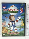 【中古】劇場版 おさるのジョージ3/ジャングルへ帰ろう　 NBCユニバーサル・エンターテイメントジャパン 　DVD