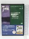 【中古】ビジネスを成功に導く時間管理力 2―成果を出す、目標設定と計画 [7つの習慣ビジネス・スキルアップ・シリーズ] 3 キングベアー フランクリン・コヴィー・ジャパン DVD　SKU02E-230427013021001-000　jan9784906638697　コンディション中古 - 良い　コンディション説明テキスト付き。ディスク・ケースのセット販売です。その他の付属品はないもとのご理解下さい。盤面に多少のスレ、キズ、ケースにスレ、ジャケットに多少のヤケ、があります。■付録等の付属品がある商品の場合、記載されていない物は『付属なし』とご理解下さい。※注意事項※当店は実店舗・他サイトでも販売を行っております。在庫切れの場合はキャンセルさせて頂きます。※ ポイント消化 にご利用ください。　送料ゆうメール　商品説明【当店の商品詳細・付属品や状態はコンディション説明でご確認ください。こちらに記載がある場合は書籍本体・内容の説明や元の付属品の説明であり、当店の商品とは異なる場合があります。参考としてご覧ください。】　※※※※注意事項※※※※・配送方法は当店指定のものとなります。変更希望の場合は別途追加送料を頂戴します。・送料無料の商品については、当社指定方法のみ無料となります。・商品画像へ、表紙についているステッカーや帯等が映っている場合がありますが、中古品の為付属しない場合がございます。・写真内にある本・DVD・CDなど商品以外のメジャーやライター等のサイズ比較に使用した物、カゴやブックエンド等撮影時に使用した物は付属致しません。コンディション対応表新品未開封又は未使用ほぼ新品新品だがやや汚れがある非常に良い使用されているが非常にきれい良い使用感があるが通読に問題がない可使用感や劣化がある場合がある書き込みがある場合がある付属品欠品している場合がある難あり強い使用感や劣化がある場合がある強い書き込みがある場合がある付属品欠品している場合がある