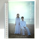 【中古】DVD 蒼い 妖精とピノッキオ 劇団ひまわり 「きらめくいのち三部作」第三弾 中嶋朋子 馬場徹 加藤清史郎他　SKU05J-230429003001001-000　jan　コンディション中古 - 良い　コンディション説明セル盤ですが、バーコードがありません。画像をご確認の上ご購入下さい。ディスク・ケースのセット販売です。その他の付属品はないもとのご理解下さい。盤面は良好です。ケースにスレ、キズ、があります。■付録等の付属品がある商品の場合、記載されていない物は『付属なし』とご理解下さい。※注意事項※当店は実店舗・他サイトでも販売を行っております。在庫切れの場合はキャンセルさせて頂きます。※ ポイント消化 にご利用ください。　送料ゆうメール　商品説明【当店の商品詳細・付属品や状態はコンディション説明でご確認ください。こちらに記載がある場合は書籍本体・内容の説明や元の付属品の説明であり、当店の商品とは異なる場合があります。参考としてご覧ください。】　※※※※注意事項※※※※・配送方法は当店指定のものとなります。変更希望の場合は別途追加送料を頂戴します。・送料無料の商品については、当社指定方法のみ無料となります。・商品画像へ、表紙についているステッカーや帯等が映っている場合がありますが、中古品の為付属しない場合がございます。・写真内にある本・DVD・CDなど商品以外のメジャーやライター等のサイズ比較に使用した物、カゴやブックエンド等撮影時に使用した物は付属致しません。コンディション対応表新品未開封又は未使用ほぼ新品新品だがやや汚れがある非常に良い使用されているが非常にきれい良い使用感があるが通読に問題がない可使用感や劣化がある場合がある書き込みがある場合がある付属品欠品している場合がある難あり強い使用感や劣化がある場合がある強い書き込みがある場合がある付属品欠品している場合がある