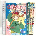 【中古】GENKIでファイト!! コミック 全4巻揃い フラワーコミックス 小学館 あらいきよこ