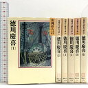 【中古】徳川慶喜 全6巻揃い 山岡荘八歴史文庫 講談社 山岡 荘八