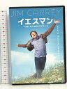 【中古】イエスマン “YES