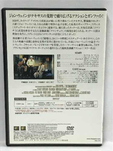【中古】コマンチェロ　20世紀フォックス ホーム エンターテイメント ジョン・ウェイン　 [DVD]
