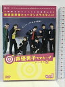 【中古】声優男子ですが・・・？　シーズン2　Vol.1　TFC　DVD 　SKU 00N-230606013015001-000 　jan 4961524961313 　コンディション 中古 - 良い 　コンディション説明 ディスク・ケースのセット販売です。その他の付属品はないもとのご理解下さい。盤面に多少のスレ、キズ、ケースにスレ、があります。■付録等の付属品がある商品の場合、記載されていない物は『付属なし』とご理解下さい。※注意事項※当店は実店舗・他サイトでも販売を行っております。在庫切れの場合はキャンセルさせて頂きます。※ ポイント消化 にご利用ください。 　送料 ゆうメール 　商品説明 【当店の商品詳細・付属品や状態はコンディション説明でご確認ください。こちらに記載がある場合は書籍本体・内容の説明や元の付属品の説明であり、当店の商品とは異なる場合があります。参考としてご覧ください。】 CSファミリー劇場で放送された人気シリーズ ! 今をときめく声優男子が集結 ! 乙女たちに癒し ・ ときめき ・ 笑顔をお贈りする番組がシーズン2より初DVD化 ! 声優男子たちが自ら考えたさまざまな企画に挑戦 ! シーズン2レギュラー企画の 「 声優男子学園 」 ほか、 憧れの先輩を迎えてじっくり語り合う 「 先輩と2人きりですが・・・? 」 など、 彼らの魅力をギュッと凝縮した胸キュン ・ バラエティー ! ≪収録内容≫ #01　2015年のAGFスペシャルステージの裏で、実は行われていた 「 シーズン2企画会議 」 。 シーズン2は声優男子たちがやりたい企画を実現しよう ! ということで、一体どの企画が採用されるのか ! ? #02　山本和臣の “ 大きい動物とふれあいたい ” という企画を実行 ! 想像を超えた、まさかの大きさにビックリ ! そして番組初の対談企画 「 先輩と2人きりですが・・・? 」 本城雄太郎が事務所の先輩 ・ 木村良平さんを お迎えし、 “ この機会にじっくり聞いてみたい ” いろんなことを伺います ! #03　先輩 ・ 木村良平 × 後輩 ・ 本城雄太郎・・・ 　※※※※注意事項※※※※ ・配送方法は当店指定のものとなります。変更希望の場合は別途追加送料を頂戴します。 ・送料無料の商品については、当社指定方法のみ無料となります。 ・商品画像へ、表紙についているステッカーや帯等が映っている場合がありますが、中古品の為付属しない場合がございます。 ・写真内にある本・DVD・CDなど商品以外のメジャーやライター等のサイズ比較に使用した物、カゴやブックエンド等撮影時に使用した物は付属致しません。 コンディション対応表 新品 未開封又は未使用 ほぼ新品 新品だがやや汚れがある 非常に良い 使用されているが非常にきれい 良い 使用感があるが通読に問題がない 可 使用感や劣化がある場合がある書き込みがある場合がある付属品欠品している場合がある 難あり 強い使用感や劣化がある場合がある強い書き込みがある場合がある付属品欠品している場合がある