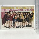 【中古】MORNING MUSUME。’17 DVD MAGAZINE Vol.95 モーニング娘。 DC FACTORY INC.　DVD　SKU02A-230614013035001-000　jan　コンディション中古 - 良い　コンディション説明ディスク・ケースのセット販売です。その他の付属品はないもとのご理解下さい。盤面は良好です。ケースにスレ、があります。※注意事項※■付録等の付属品がある商品の場合、記載されていない物は『付属なし』とご理解下さい。 ポイント消化 にご利用ください。　送料ゆうメール　商品説明【当店の商品詳細・付属品や状態はコンディション説明でご確認ください。こちらに記載がある場合は書籍本体・内容の説明や元の付属品の説明であり、当店の商品とは異なる場合があります。参考としてご覧ください。】　※※※※注意事項※※※※・配送方法は当店指定のものとなります。変更希望の場合は別途追加送料を頂戴します。・送料無料の商品については、当社指定方法のみ無料となります。・商品画像へ、表紙についているステッカーや帯等が映っている場合がありますが、中古品の為付属しない場合がございます。・写真内にある本・DVD・CDなど商品以外のメジャーやライター等のサイズ比較に使用した物、カゴやブックエンド等撮影時に使用した物は付属致しません。コンディション対応表新品未開封又は未使用ほぼ新品新品だがやや汚れがある非常に良い使用されているが非常にきれい良い使用感があるが通読に問題がない可使用感や劣化がある場合がある書き込みがある場合がある付属品欠品している場合がある難あり強い使用感や劣化がある場合がある強い書き込みがある場合がある付属品欠品している場合がある