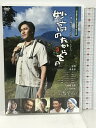 【中古】妙高のたからもの 野草酵素20周年記念 特別企画 日活株式会社 要潤 奥菜恵 DVD