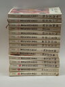 【中古】山田風太郎忍法全集 全15冊セット 講談社 山田 風太郎