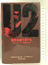 【中古】U2―世界の涯てまでも 大栄出版 カーター アラン