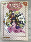 【中古】花組対戦コラムス2 パーフェクトガイド (ドリマガBOOKS) ソフトバンククリエイティブ 鈴木 乃亜