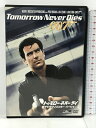 【中古】トゥモロー・ネバー・ダイ(デジタルリマスター・バージョン) 20世紀フォックスホームエンターテイメント ピアース・ブロスナン DVD
