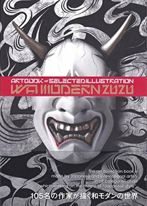 ꥵ륹ȥĤ㤨֡šWA MODERN ¥2020ǯ (ART BOOK OF SELECTED ILLUSTRATION [ñܡʥեȥС] artbook̳ɡפβǤʤ200ߤˤʤޤ