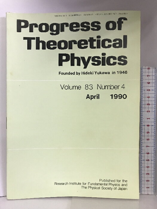 šProgress of Theoretical Physics Volume83 Number4 April1990 PP.649-814 ʪؤο 834ʿ2ǯ4 ʪشԲ