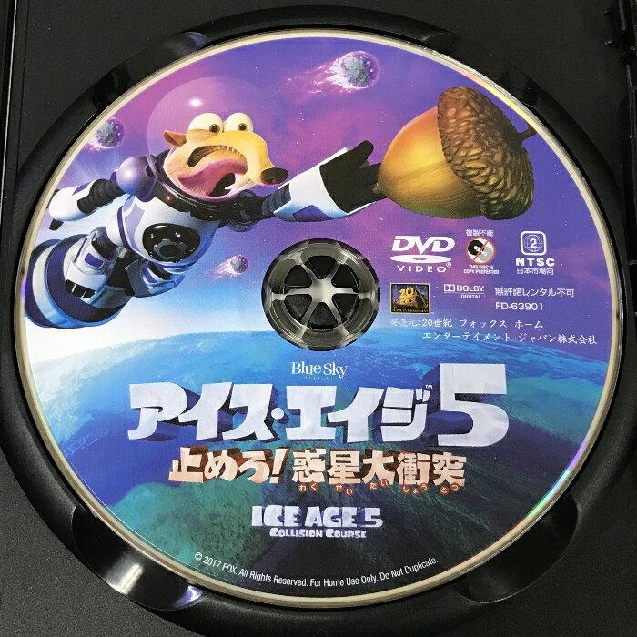 【中古】アイス・エイジ5 止めろ! 惑星大衝突 20世紀フォックスホームエンターテイメント ジョン・レグイザモ [DVD] 3