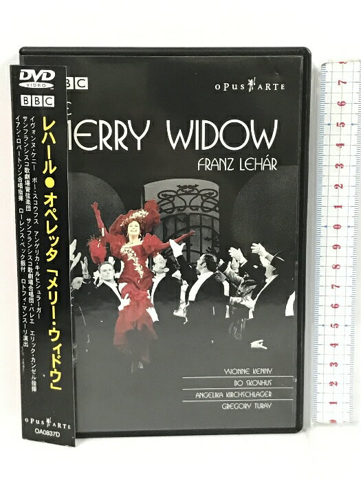 【中古】レハール:オペレッタ「メリー・ウィドウ」The Merry Widow アイヴィ カンゼル [DVD] 　SKU02H-230708013014001-000　jan4945604008372　コンディション中古 - 良い　コンディション説明帯・ブックレット付き。ディスク・ケースのセット販売です。その他の付属品はないもとのご理解下さい。盤面は良好です。ケースにスレ、キズ、があります。■付録等の付属品がある商品の場合、記載されていない物は『付属なし』とご理解下さい。※注意事項※当店は実店舗・他サイトでも販売を行っております。在庫切れの場合はキャンセルさせて頂きます。※ ポイント消化 にご利用ください。　送料ゆうメール　商品説明【当店の商品詳細・付属品や状態はコンディション説明でご確認ください。こちらに記載がある場合は書籍本体・内容の説明や元の付属品の説明であり、当店の商品とは異なる場合があります。参考としてご覧ください。】　※※※※注意事項※※※※・配送方法は当店指定のものとなります。変更希望の場合は別途追加送料を頂戴します。・送料無料の商品については、当社指定方法のみ無料となります。・商品画像へ、表紙についているステッカーや帯等が映っている場合がありますが、中古品の為付属しない場合がございます。・写真内にある本・DVD・CDなど商品以外のメジャーやライター等のサイズ比較に使用した物、カゴやブックエンド等撮影時に使用した物は付属致しません。コンディション対応表新品未開封又は未使用ほぼ新品新品だがやや汚れがある非常に良い使用されているが非常にきれい良い使用感があるが通読に問題がない可使用感や劣化がある場合がある書き込みがある場合がある付属品欠品している場合がある難あり強い使用感や劣化がある場合がある強い書き込みがある場合がある付属品欠品している場合がある