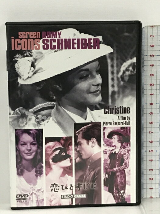 【中古】恋ひとすじに NBCユニバーサル エンターテイメント アラン・ドロン [DVD]