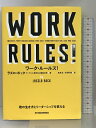 【中古】ワーク・ルールズ! ―君の生き方とリーダーシップを変える 東洋経済新報社 ラズロ・ボック