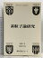 【中古】61 素粒子論研究 86巻1号 1992年10月 素粒子論グループ ハイパー核の生成・構造・崩壊