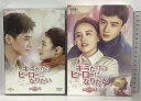 【中古】キミだけのヒーローになりたい DVD-SET1 NBCユニバーサル・エンターテイメントジャパン ジャン・トン 6枚組 DVD