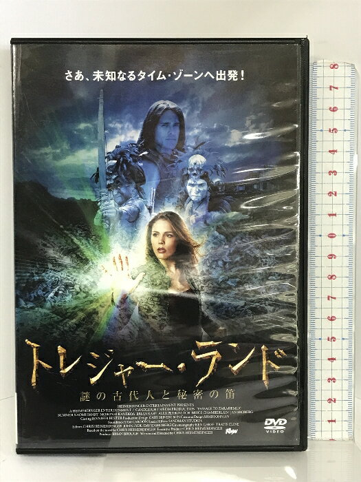 【中古】トレジャー・ランド―謎の古代人と秘密の笛― (株)影プロ サマー・ナオミ・スマート 「DVD」