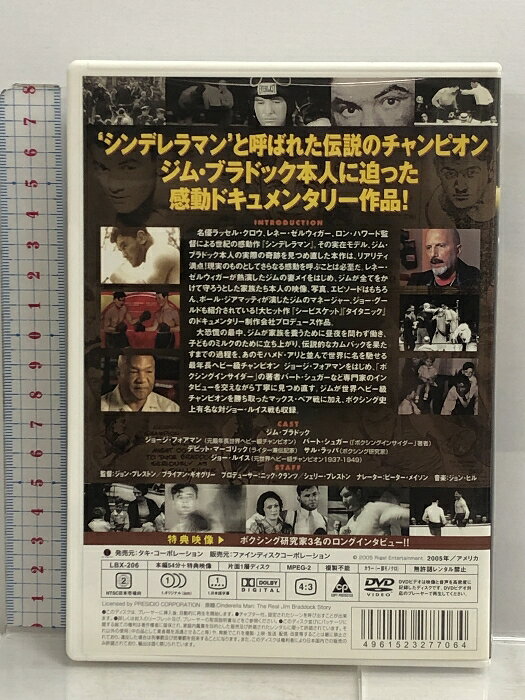 【中古】シンデレラマン 「DVD」 タキ・コーポレーション ジム・ブラドック