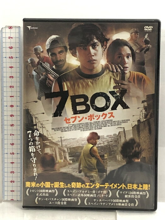 yÁz7BOX LBXC-537 [DVD] gXtH[}[ Z\EtR