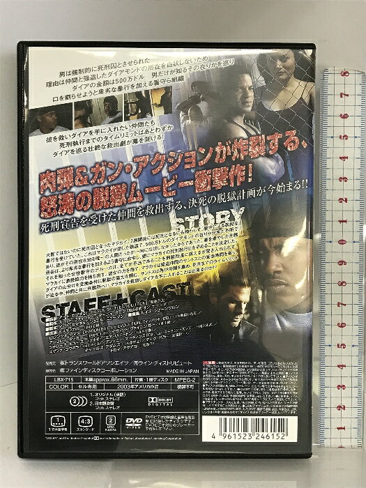 【中古】プリズン・エスケープ トランスワールドアソシェイツ ミスティカル 「DVD」