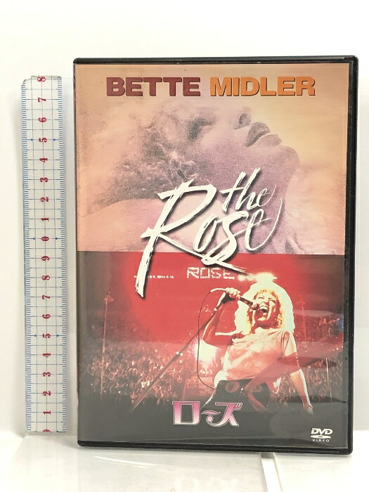 【中古】ローズ [DVD] 20世紀フォックス・ホーム・エンターテイメント・ジャパン ベット・ミドラー 1