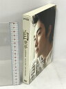 【中古】ソン・スンホン 自覺夢 Lucid Dream Special BOX DVD&Photo Book galaxia MEDIA 2枚組 DVD