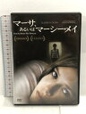 【中古】マーサ、あるいはマーシー・メイ 「DVD」 20世紀フォックス・ホーム・エンターテイメント・ジャパン エリザベス・オルセン